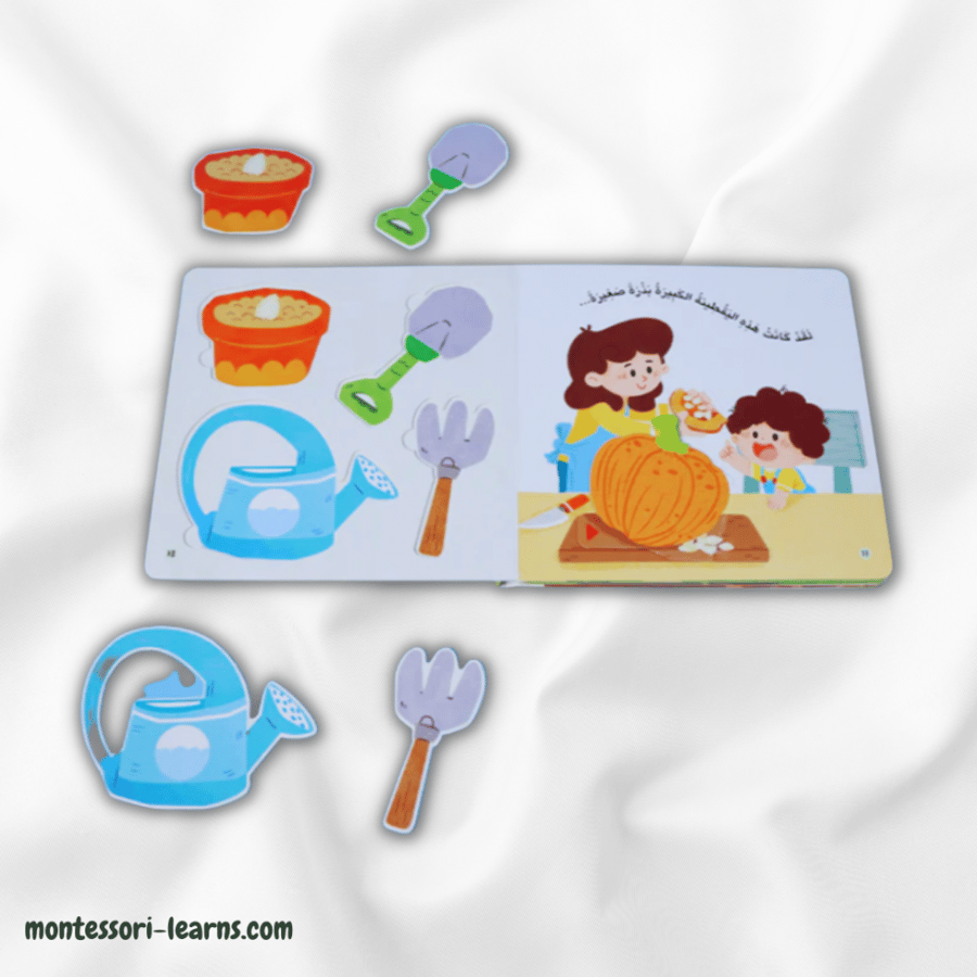 المكتشف الصغير البذور والزراعة
