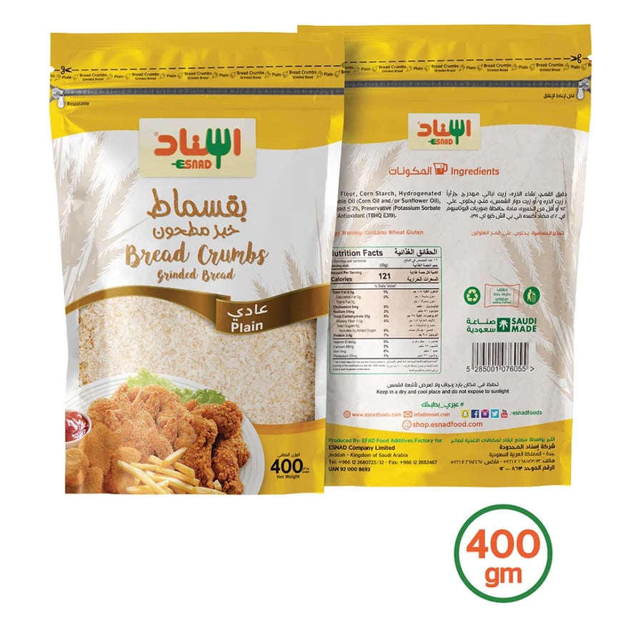 خبز مطحون بقسماط