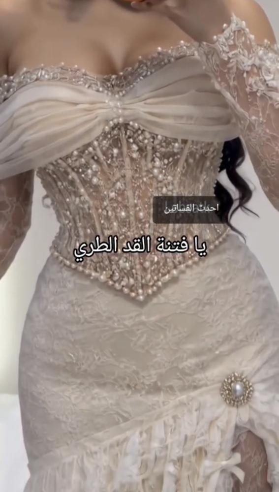 فستان سهرة