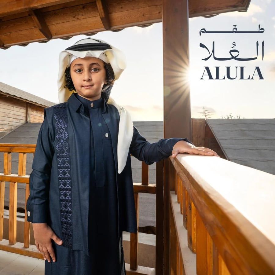 طقم العلا الكحلي صورة 1