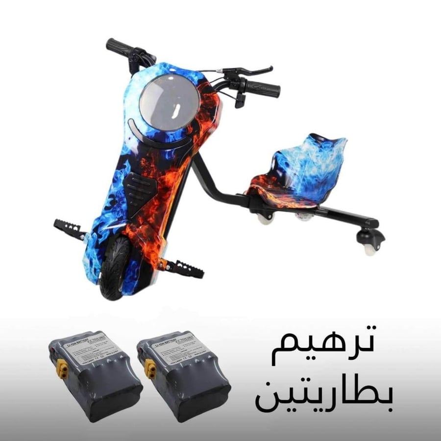 سكوتر درفت 36 فولت