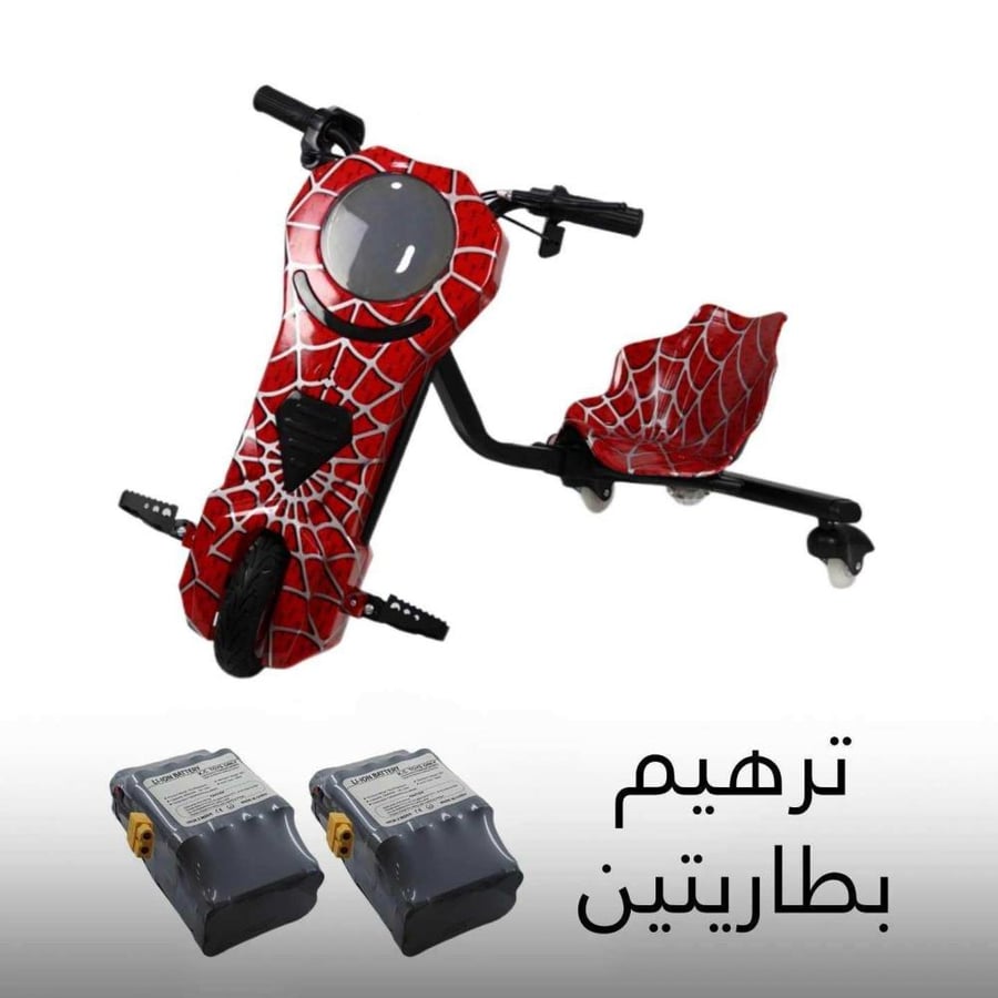 سكوتر درفت 36v