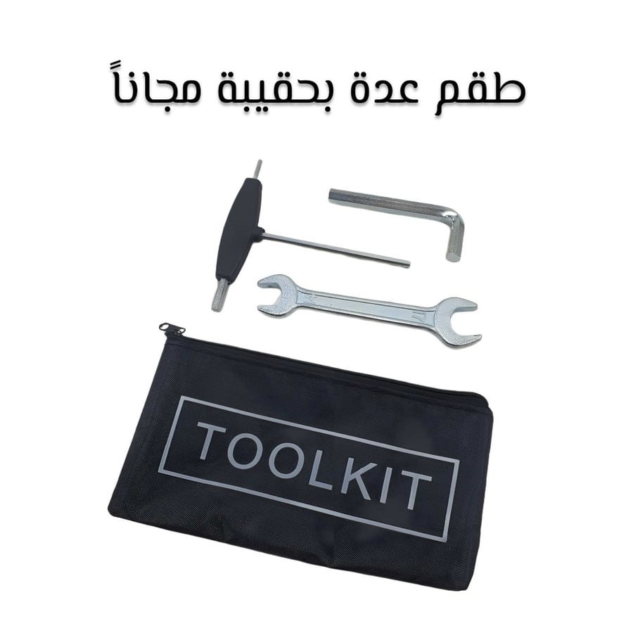 طقم عدة لصيانة السكوتر الكهربائي