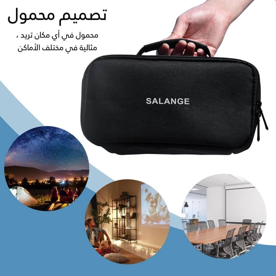 حقيبة نقل بروجكتر العرض الذكي