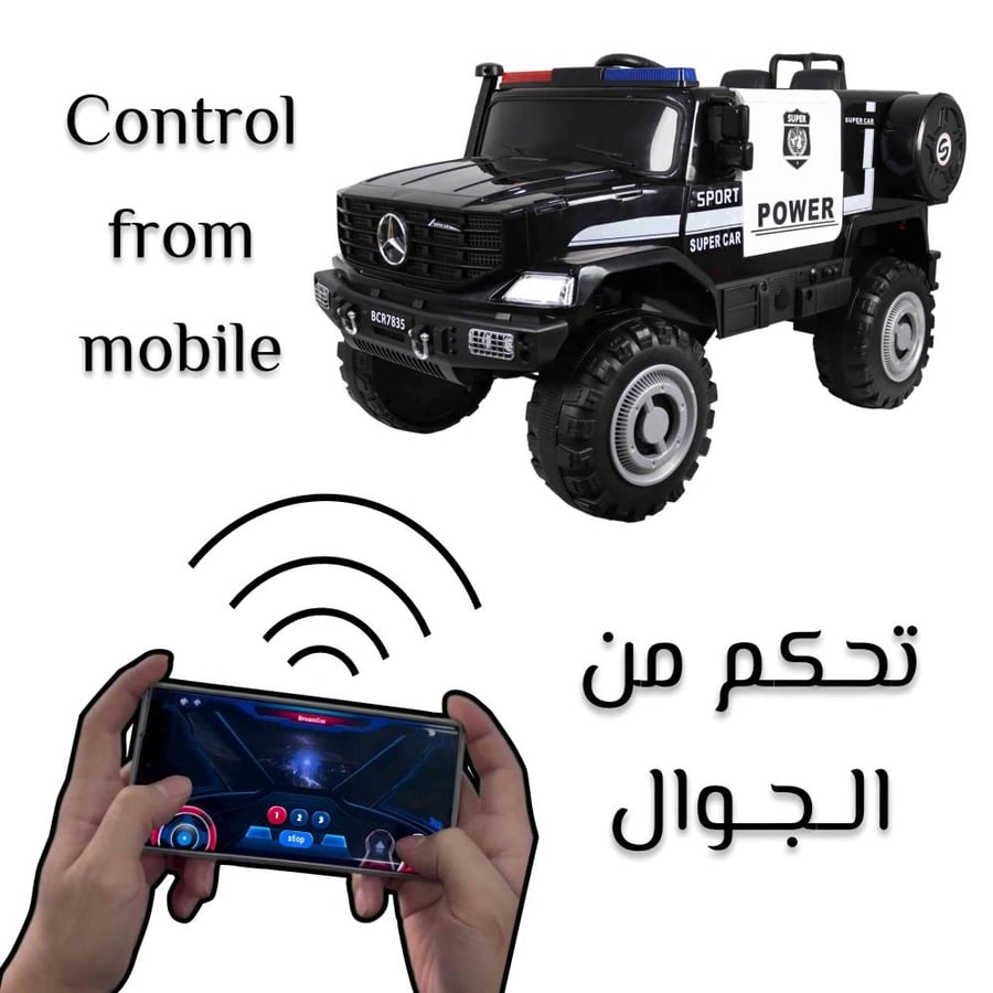 سيارة أطفال كهربائية شرطة تحكم من الجوال