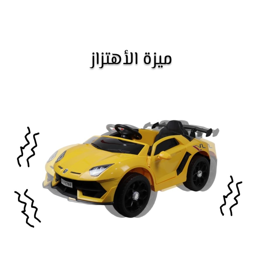 سيارة أطفال معا خاصية الأهتزاز
