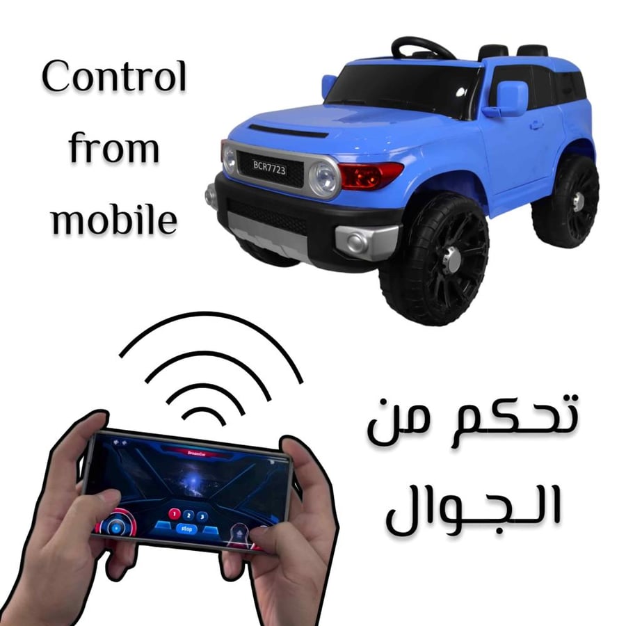 سيارة أطفال تويوتا تحكم من الجوال