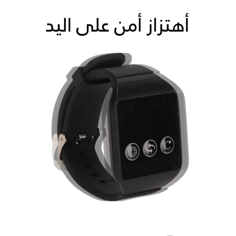 جهاز و ساعة مناداة لالطلاب و العمال والمدارس