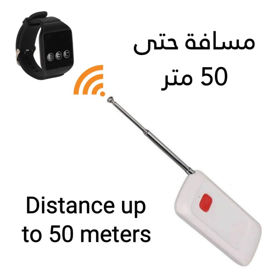 ساعة النداء المدارسي