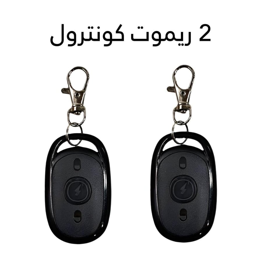 ريموت كونترول للدراجة الكهربائية