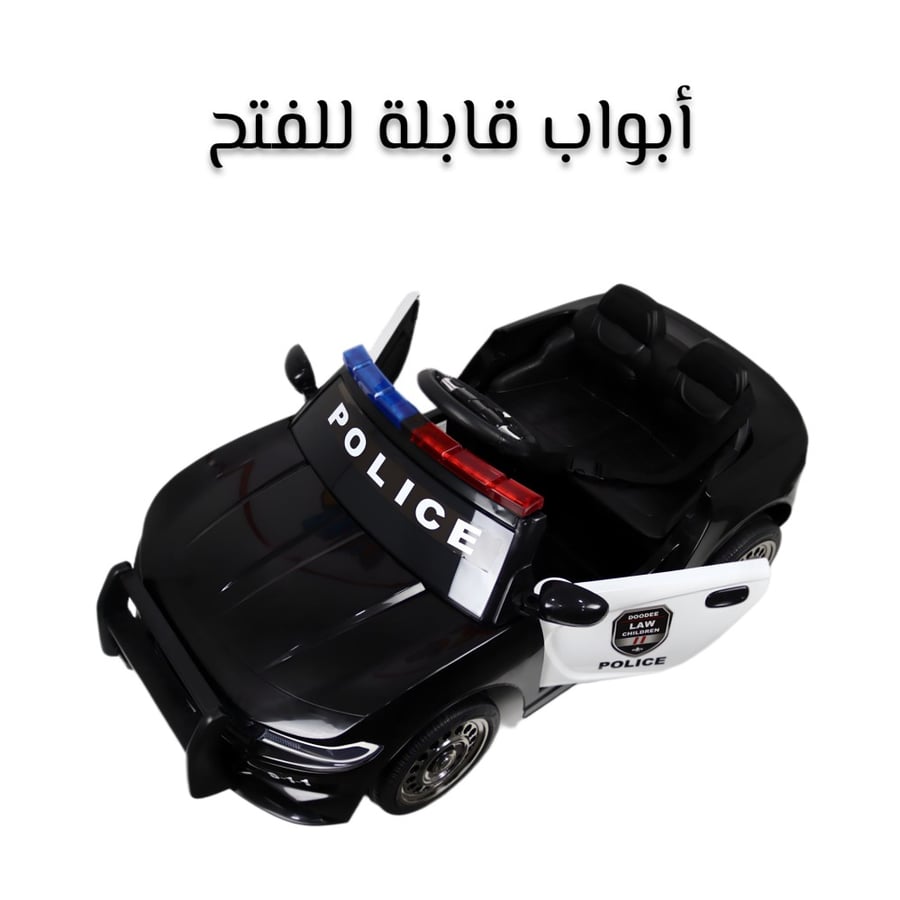 سيارة شرطة كهربائية بأبواب قابلة للفتح