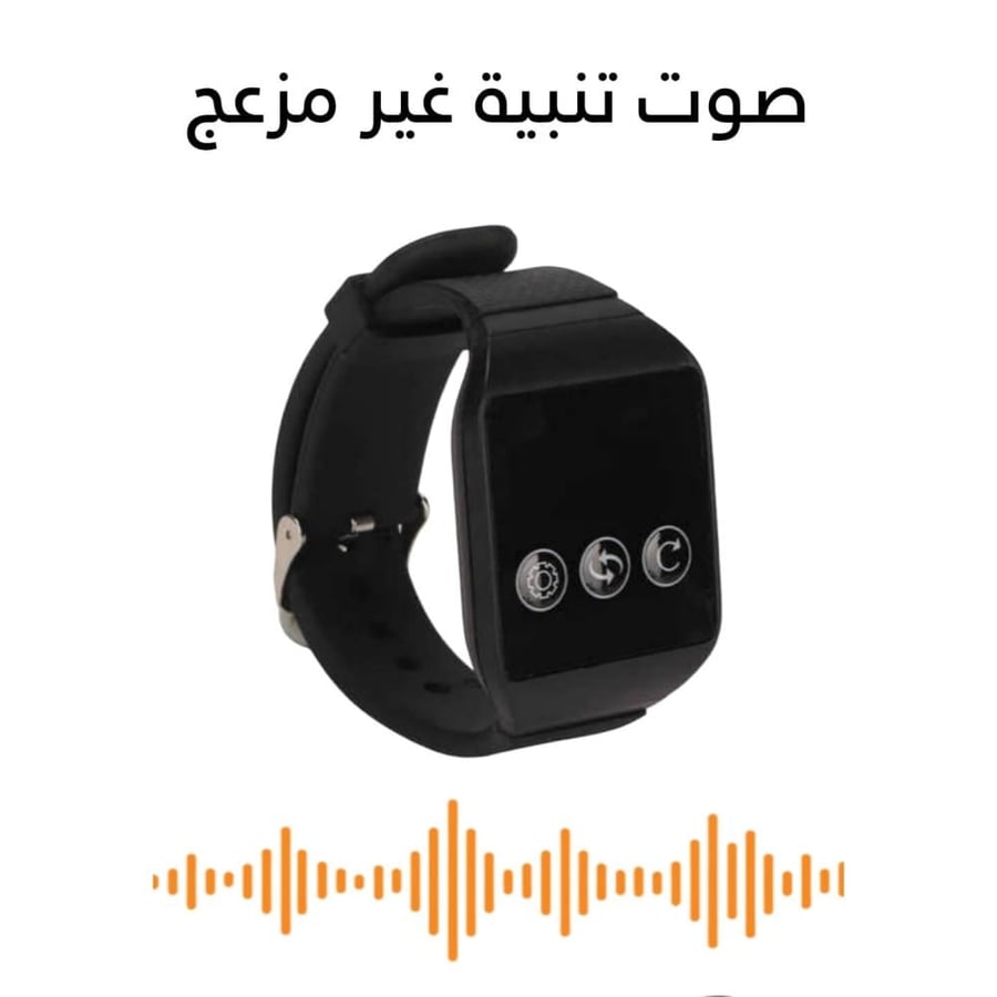 نظام اتصال لاسلكي للممرضات للمنزل