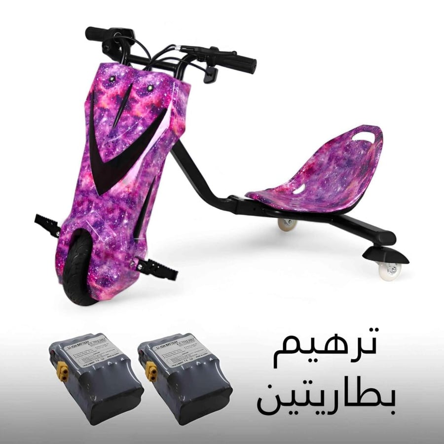سكوتر درفت كهربائي للأولاد
