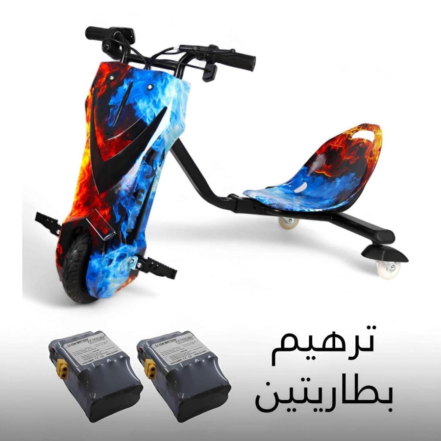 ثلاث عجلات سكوتر كهربائي درفت
