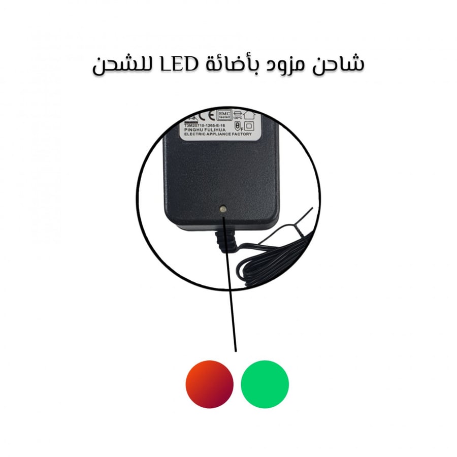 شاحن 6V 500MA لسيارات الأطفال الكهربائية