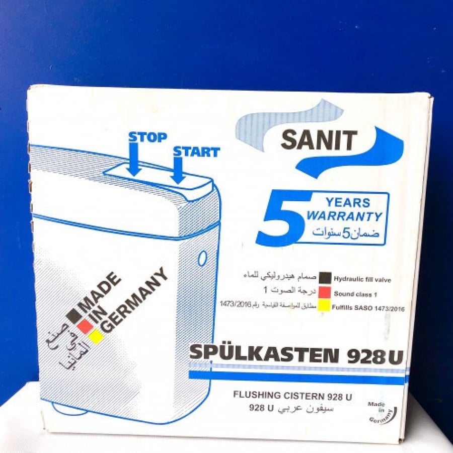 سيفون الماني ابيض