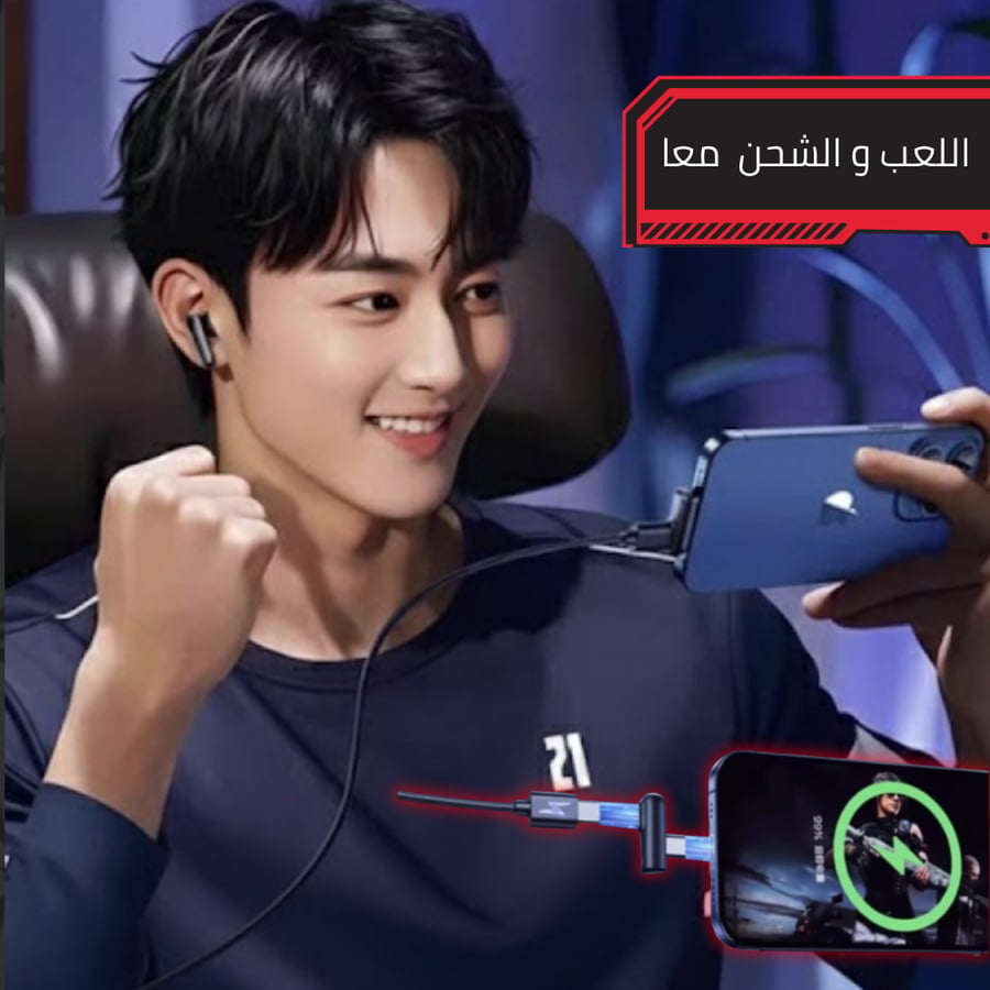 سماعات ألعاب ممتاز MOMTAZ GamingEarbuds T1  سريعة إستجابة التأخير 20ms