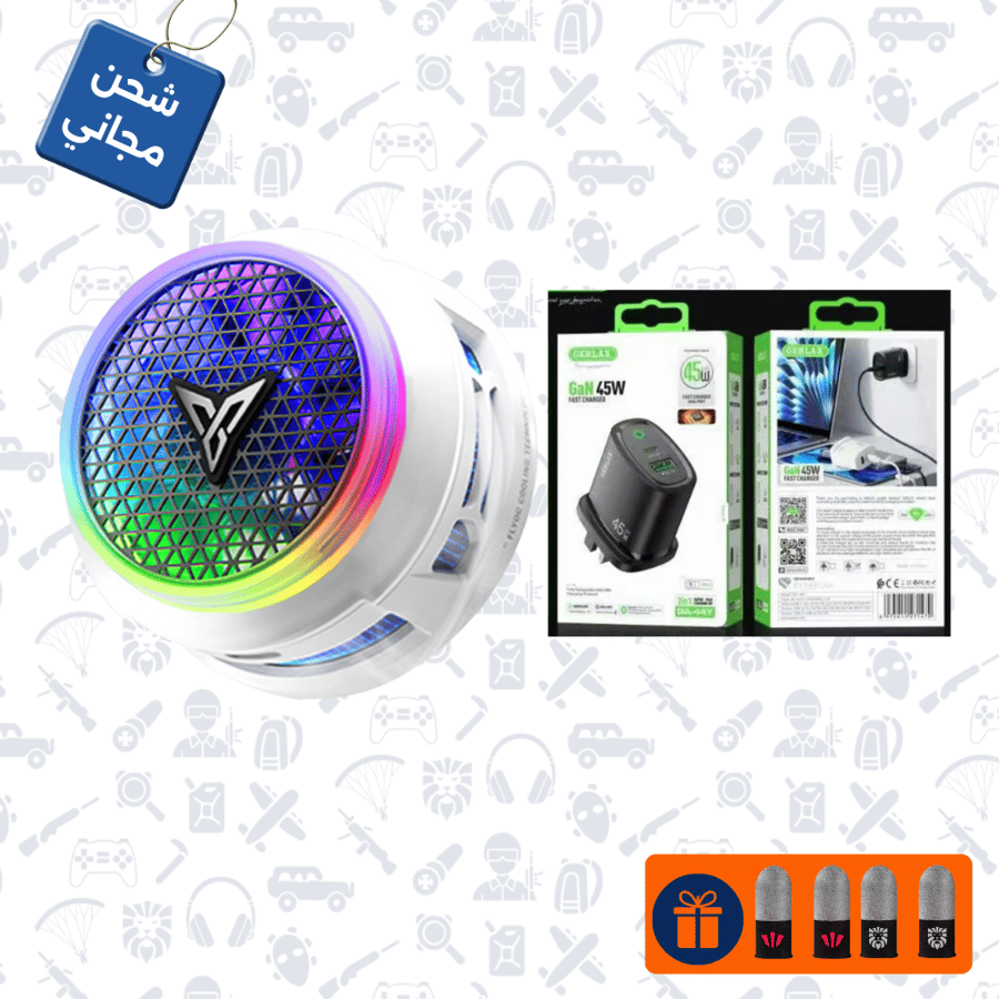 مروحة فلاي ديجي B8X و شاحن 45 واط (Flydigi B8x & 45 watt)
