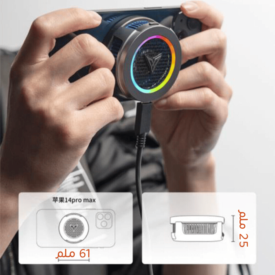 مروحة B6X  مغناطيس من فلاي دجي ( FLYDIGI B6X)  متوافقة مع ماق سيف