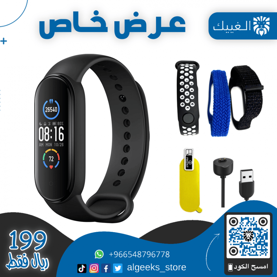MI BAND 5 سوار شاومي 5 نسخة عالمية