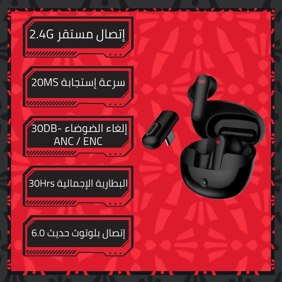 سماعات ألعاب ممتاز MOMTAZ GamingEarbuds T1  سريعة إستجابة التأخير 20ms