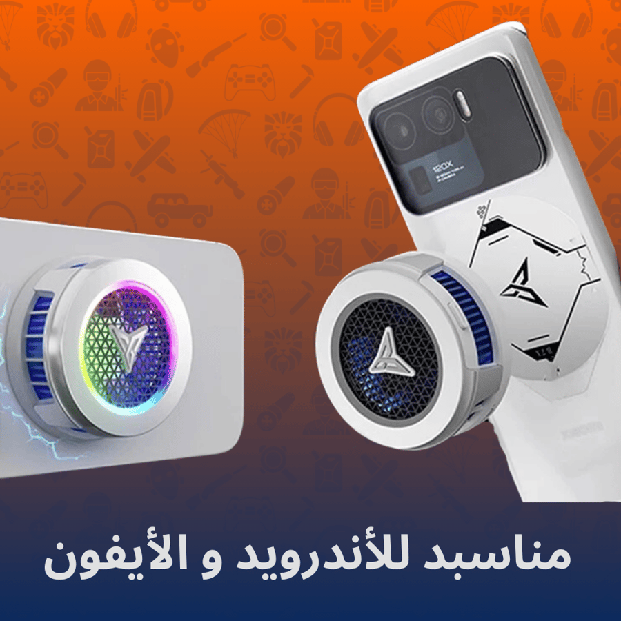 مروحة فلاي ديجي B7X مغناطيس من فلاي دجي ( FLYDIGI B7X) متوافقة مع ماق سيف