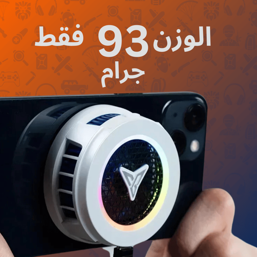 مروحة فلاي ديجي B7X مغناطيس من فلاي دجي ( FLYDIGI B7X) متوافقة مع ماق سيف