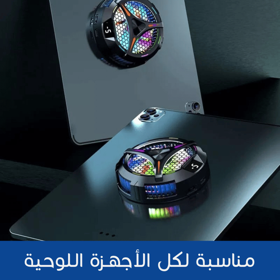 مروحة تبريد x42 مخصصة للأجهزة اللوحية