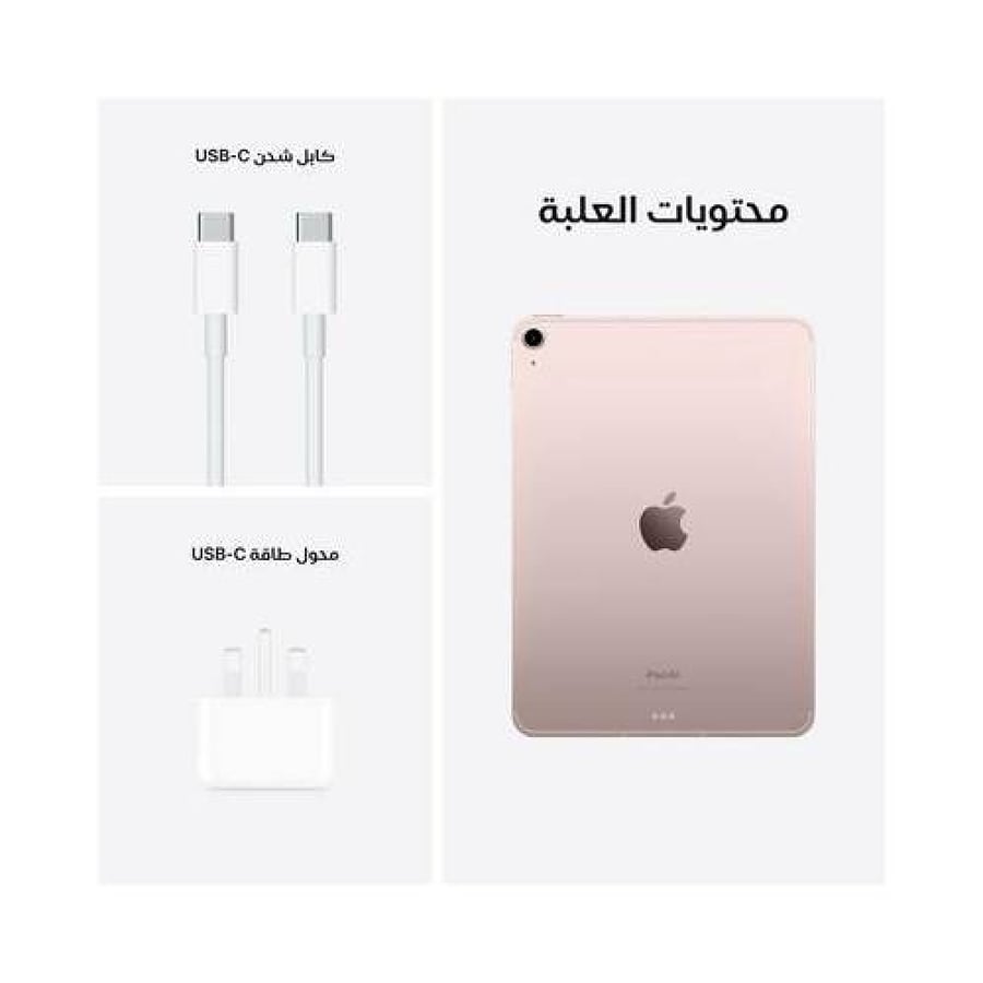 ابل ايباد اير 5 64 جيجا واي فاي وردي- دليل كوم