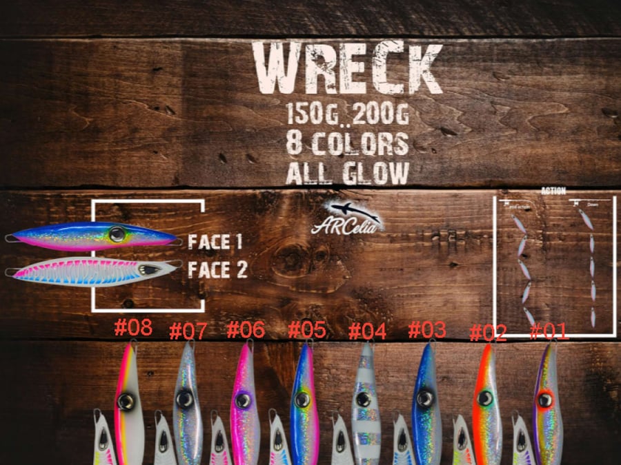 جيق wreck