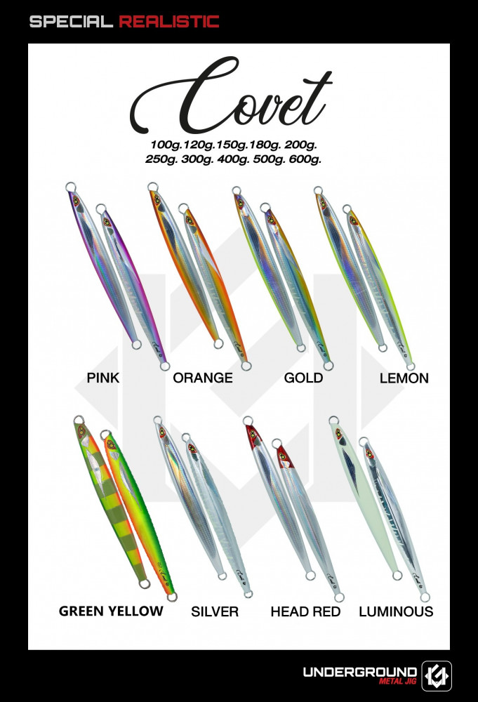جيق Covet