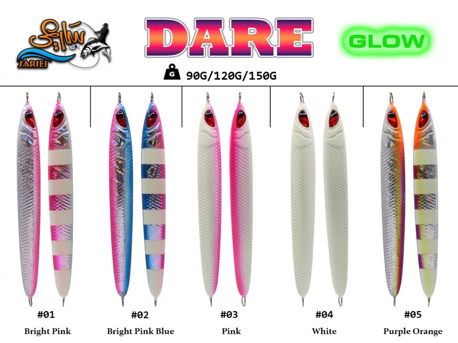 جيق Dare
