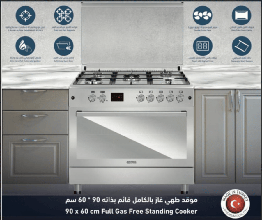 فرن جنرال سوبريم 5 عيون 60*90 استيل ديجتال مراوح مزدوجه