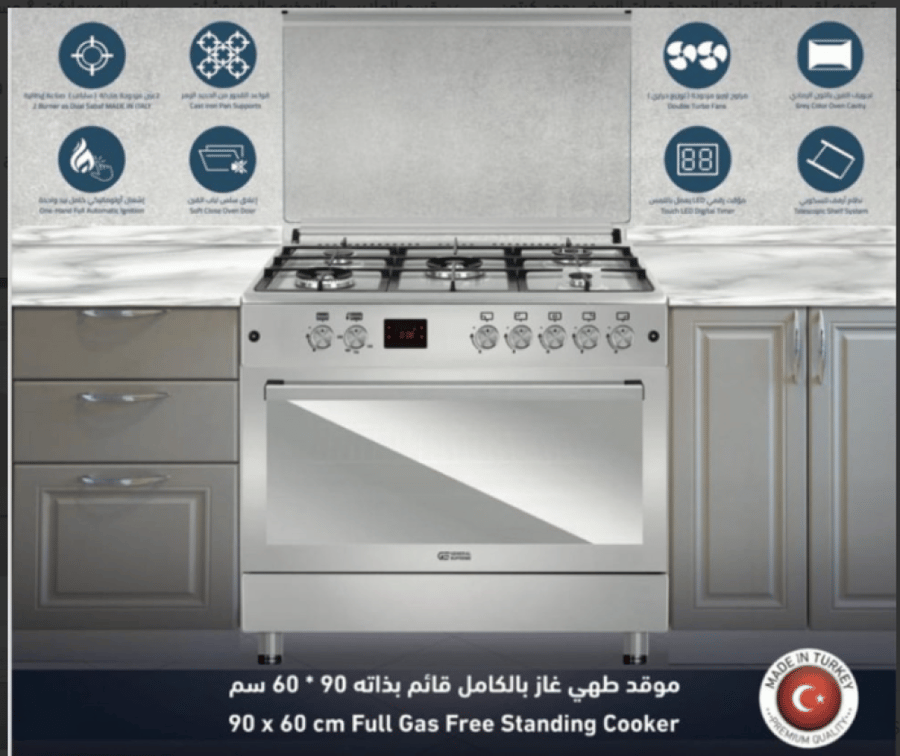 فرن جنرال سوبريم 60*90 5 عيون غاز مراوح مزدوجة