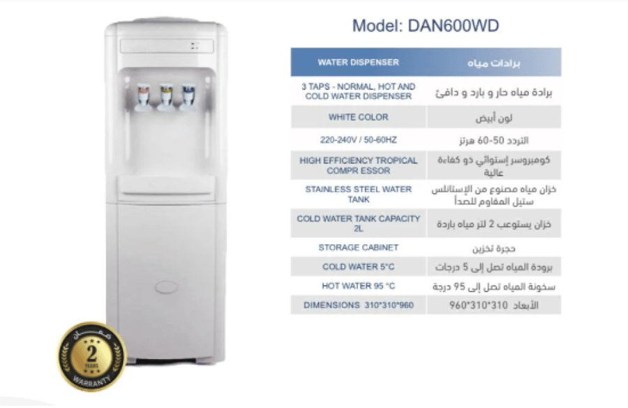 برادة دانسات 3 حنفية ابيض