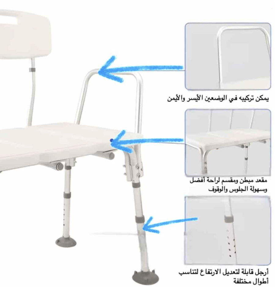 799L كرسي ترويش خفيف الوزن عريض 799
