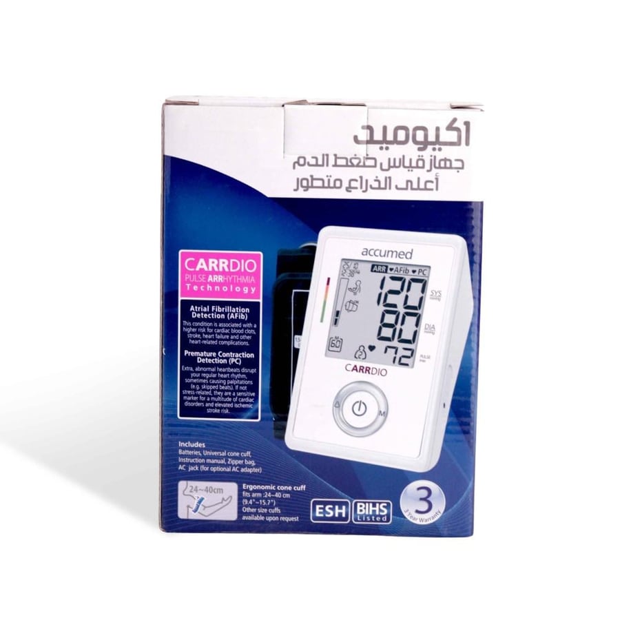 جهاز لقياس الضغط اكيوميد متطور C5