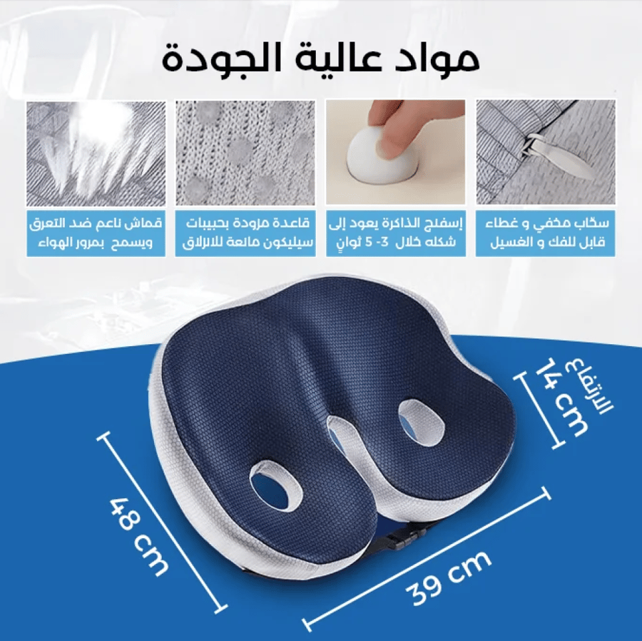 مخدة جلوس الفراشة - Butterfly