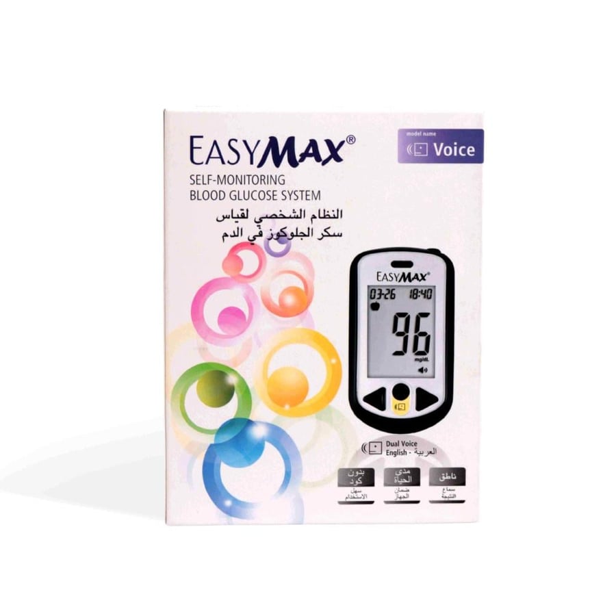جهاز لقياس السكر ايزي ماكس-Easymax Voice