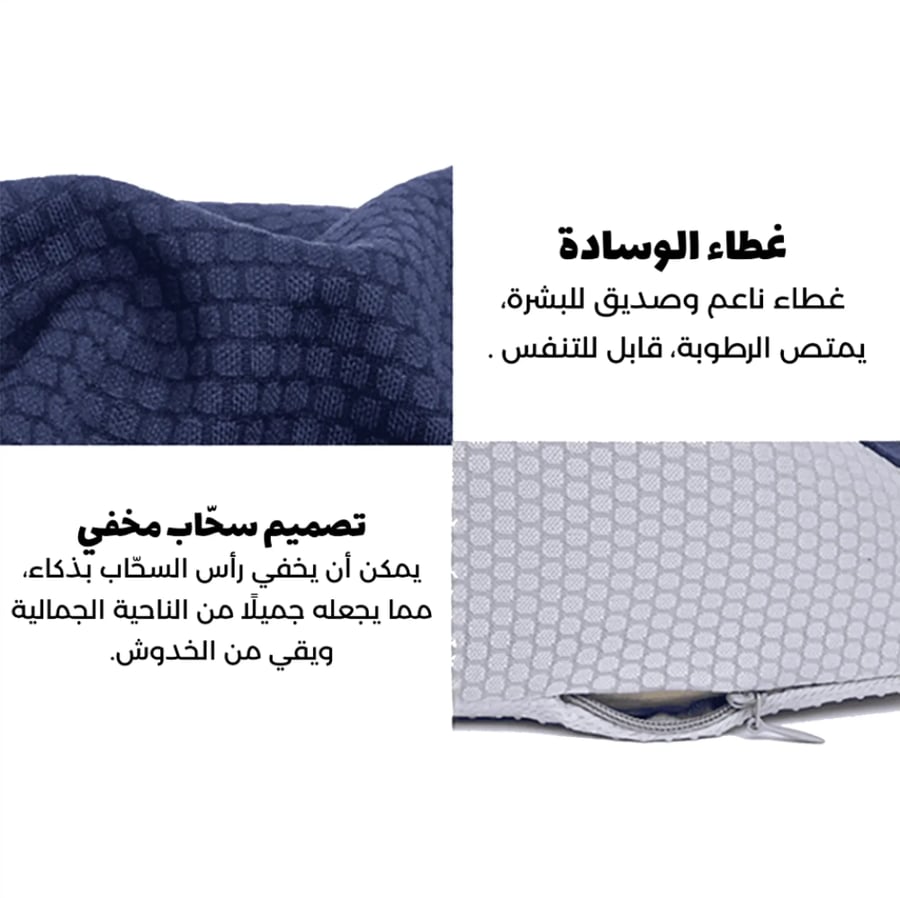 وسادة بواسير طبية للجلوس "الوسادة المدعمة"