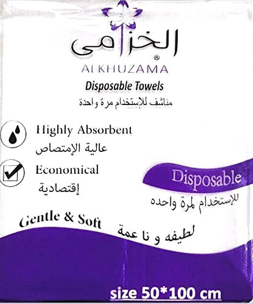 مناشف الخزامى للاستخدام الواحد