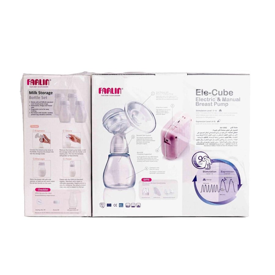 جهاز شفاط حليب كهربائي و يدوي  FARLIN Electric + manual breast pump
