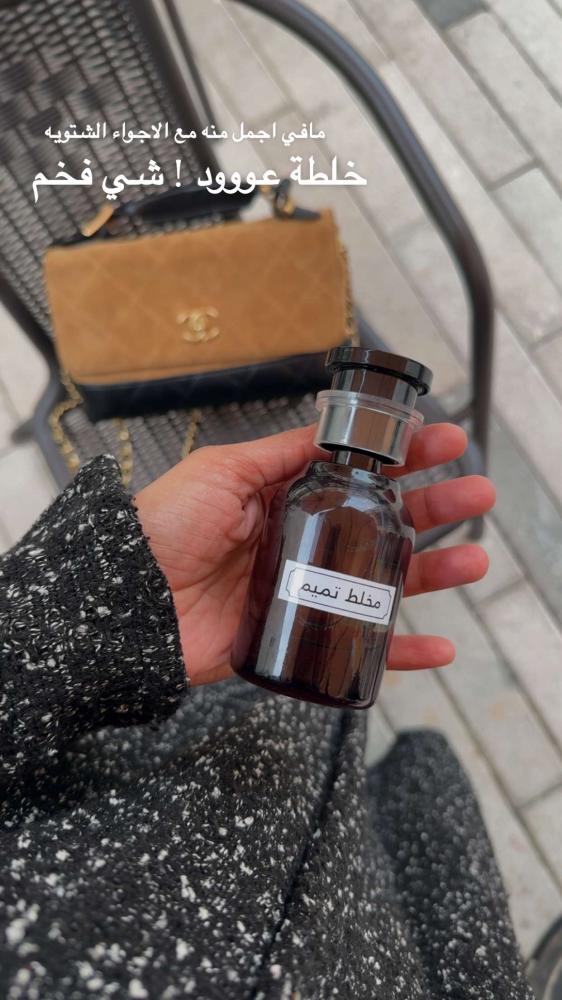Oud Tamim 50 ml