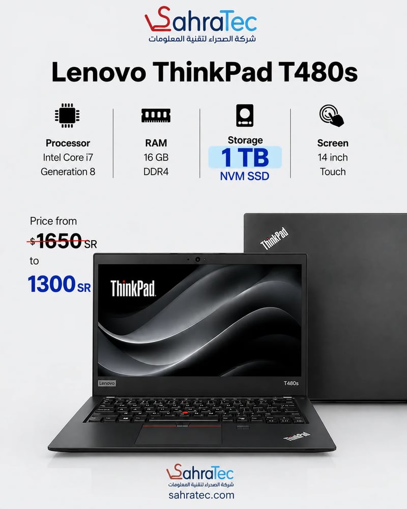 لابتوب Lenovo T480s  1-TB