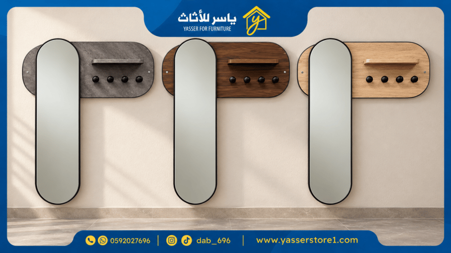 مراية مدخل عملية بعلاقات ورف خشبي بعدة ألوان.