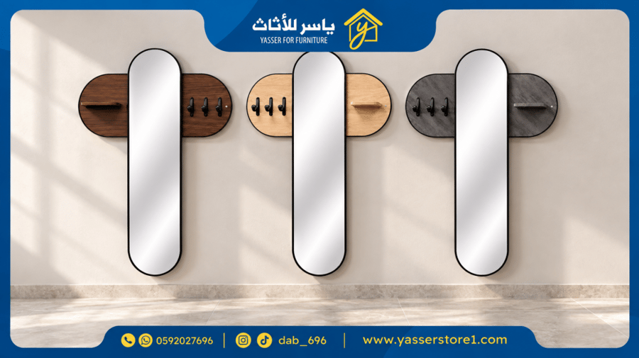 مراية مدخل عملية بعلاقات ورف خشبي بعدة ألوان.