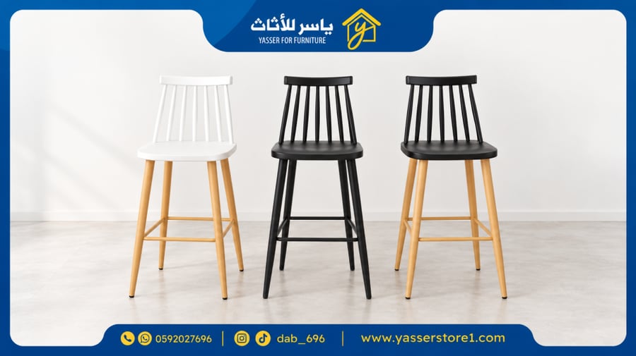 كرسي بار ثابت مقعد وظهر بلاستيك وبعدة ألوان.