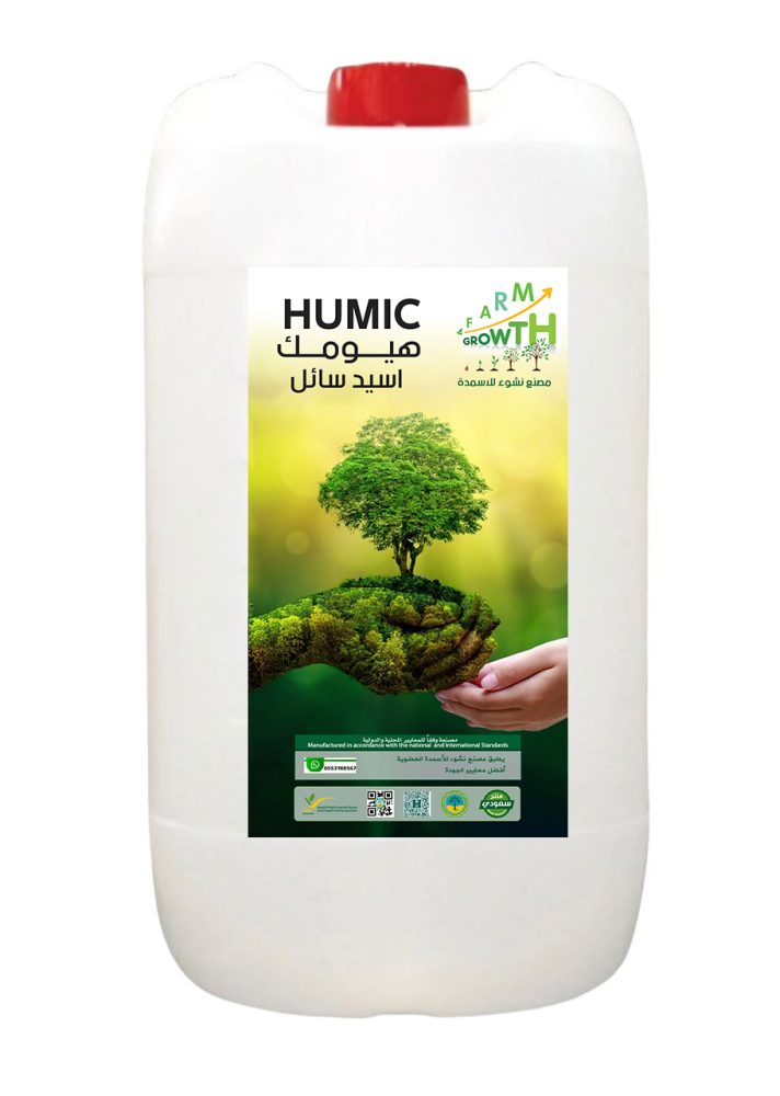 Humic acid liquid - 30 liters, easily absorbed and fast acting for all crops