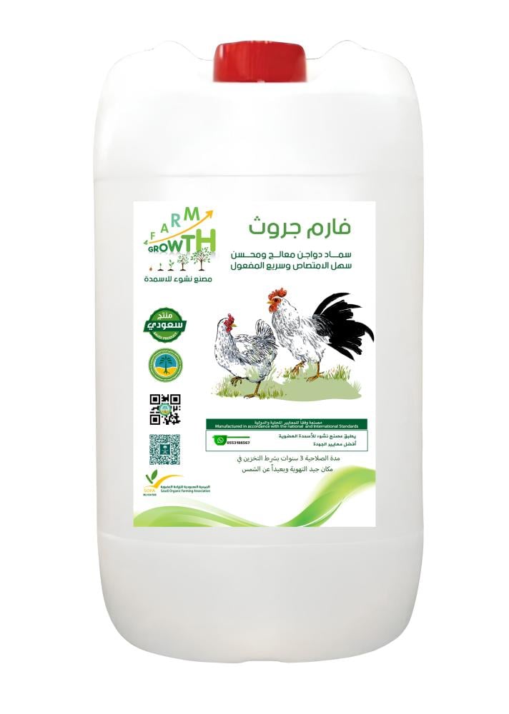 Processed poultry manure and enhancer, easy absorption, fast-acting, 30 liters