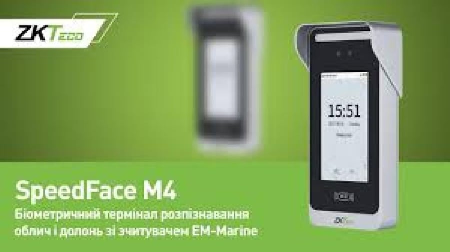 ZKTECO Access Control and Time